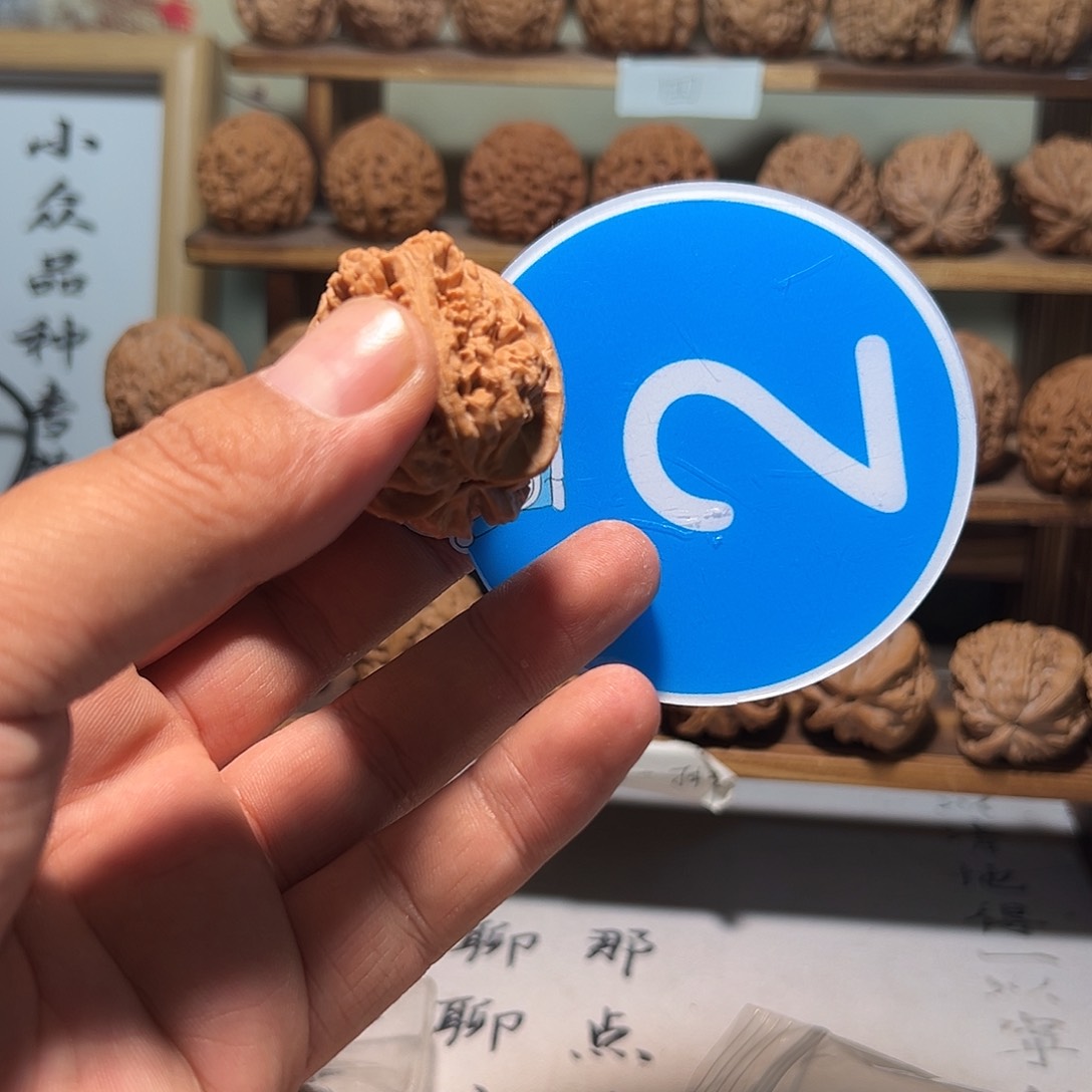 熟*文玩核桃，蓝色002号