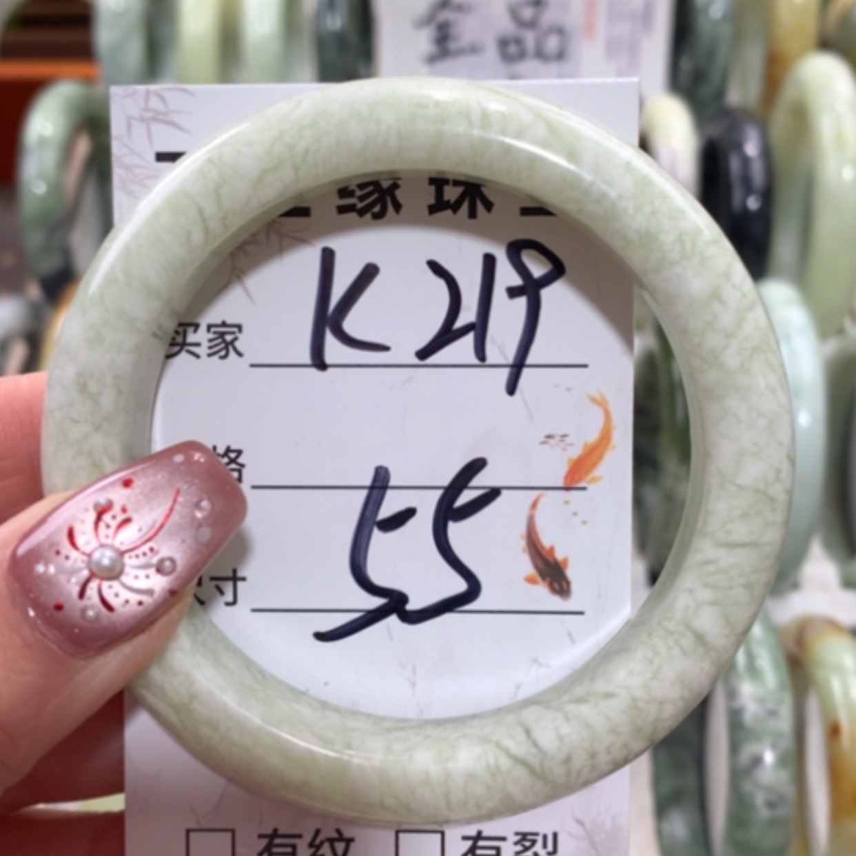 【闪购商品】未镶嵌蛇纹石玉手镯