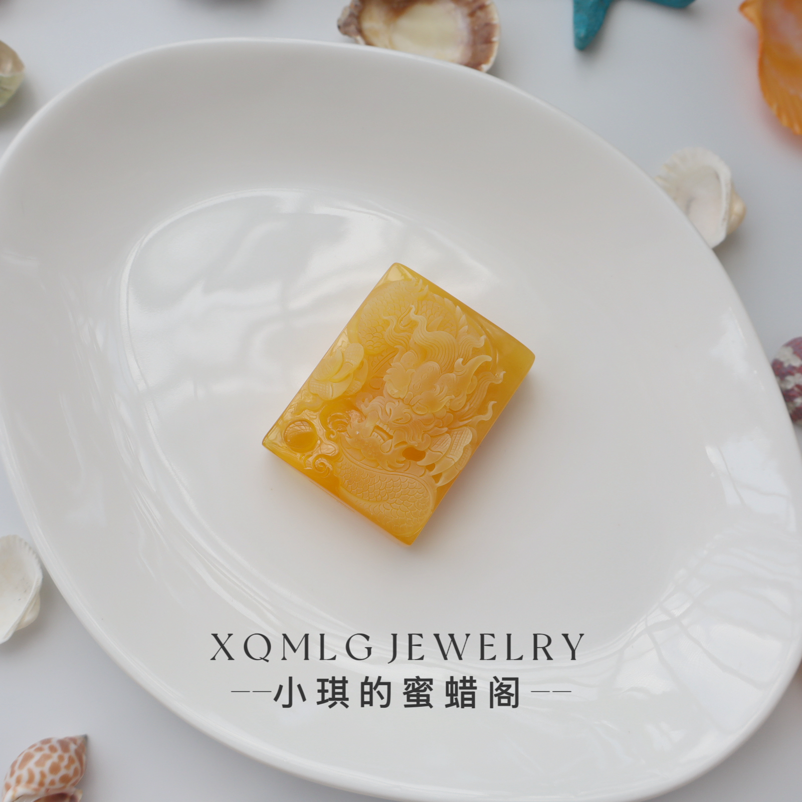 收藏级·焦皮料橘红精工龙牌蜜蜡吊坠 天然原矿 支持全国复检