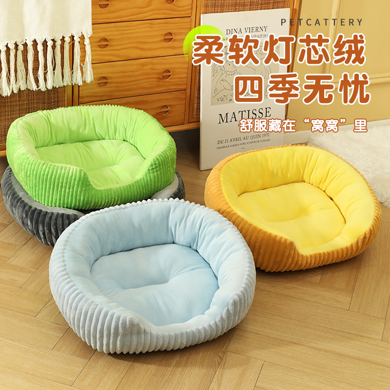 猫窝狗窝冬季保暖加厚宠物窝狗狗床垫中大小型犬四季通用猫狗垫子