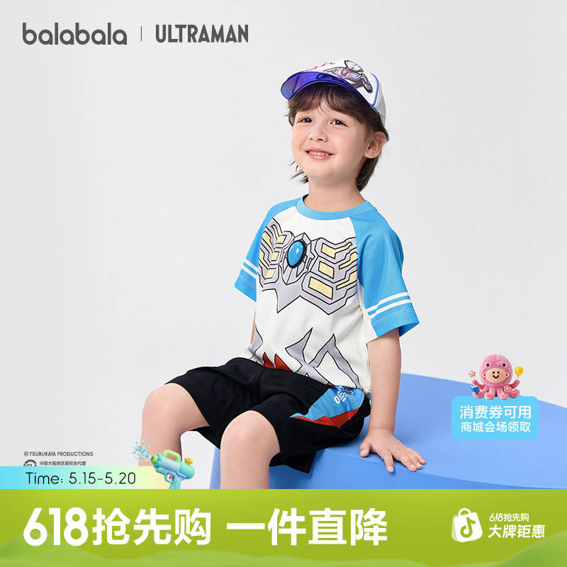 【奥特曼IP】品牌儿童短袖套装夏装洋气童装夏季男童两件套