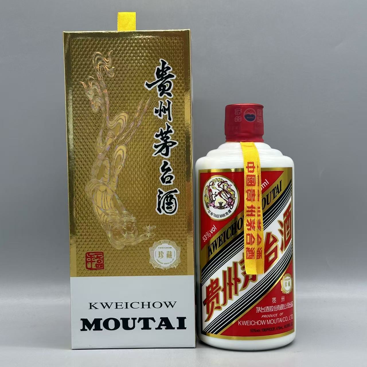 53°飞天茅台珍藏品2018年500ml-z-0524-6