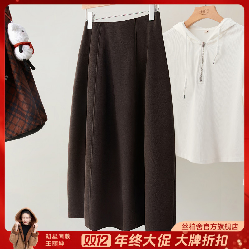 丝柏舍2025冬装新款女装通勤纯色简约中长款高腰半身裙S54X7879B
