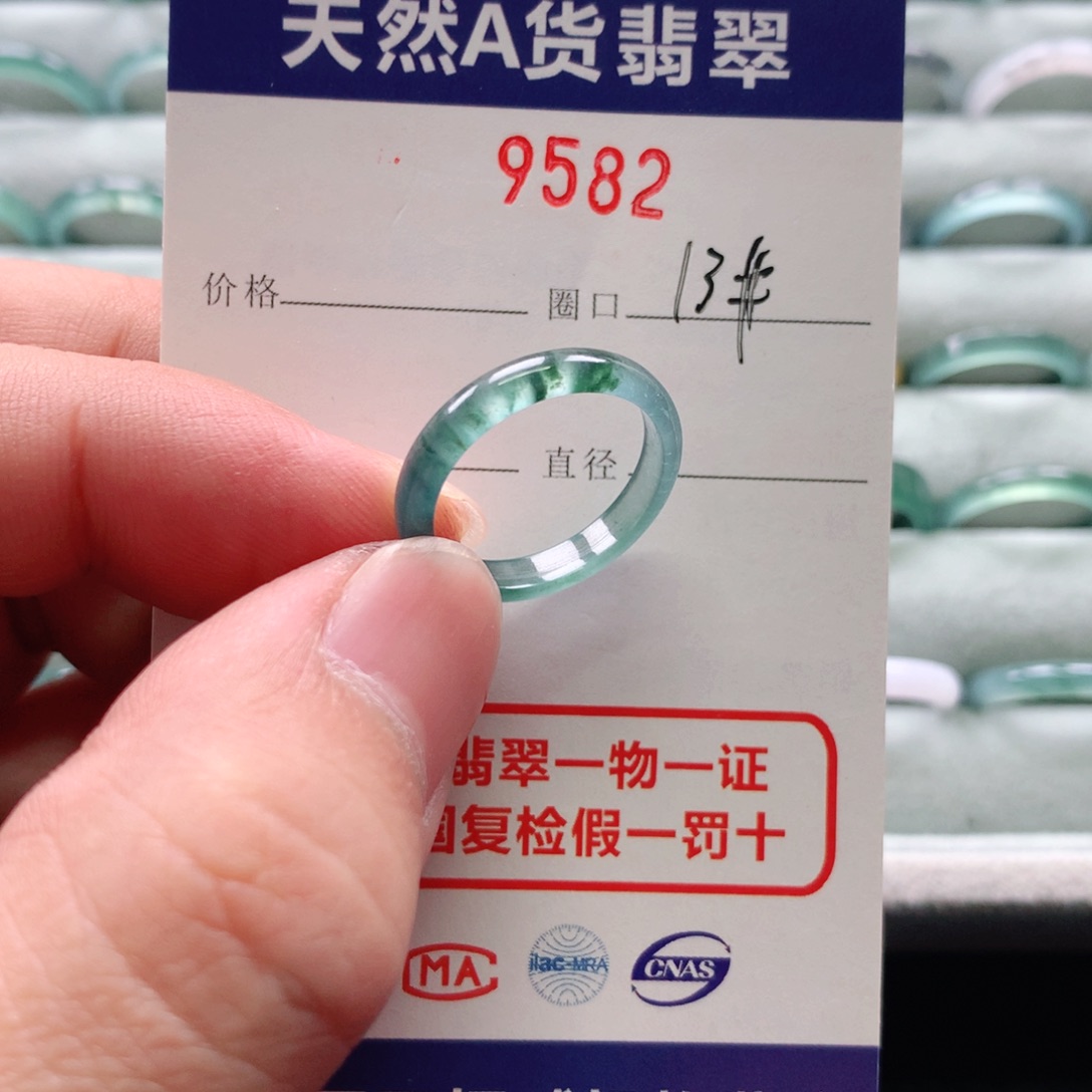 翡翠戒指未镶嵌9582天然翡翠A货戒指