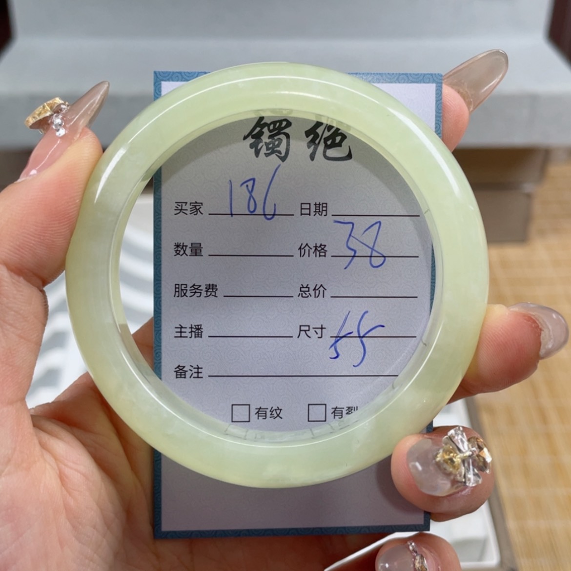 【闪购商品】蛇纹石玉手镯未镶嵌