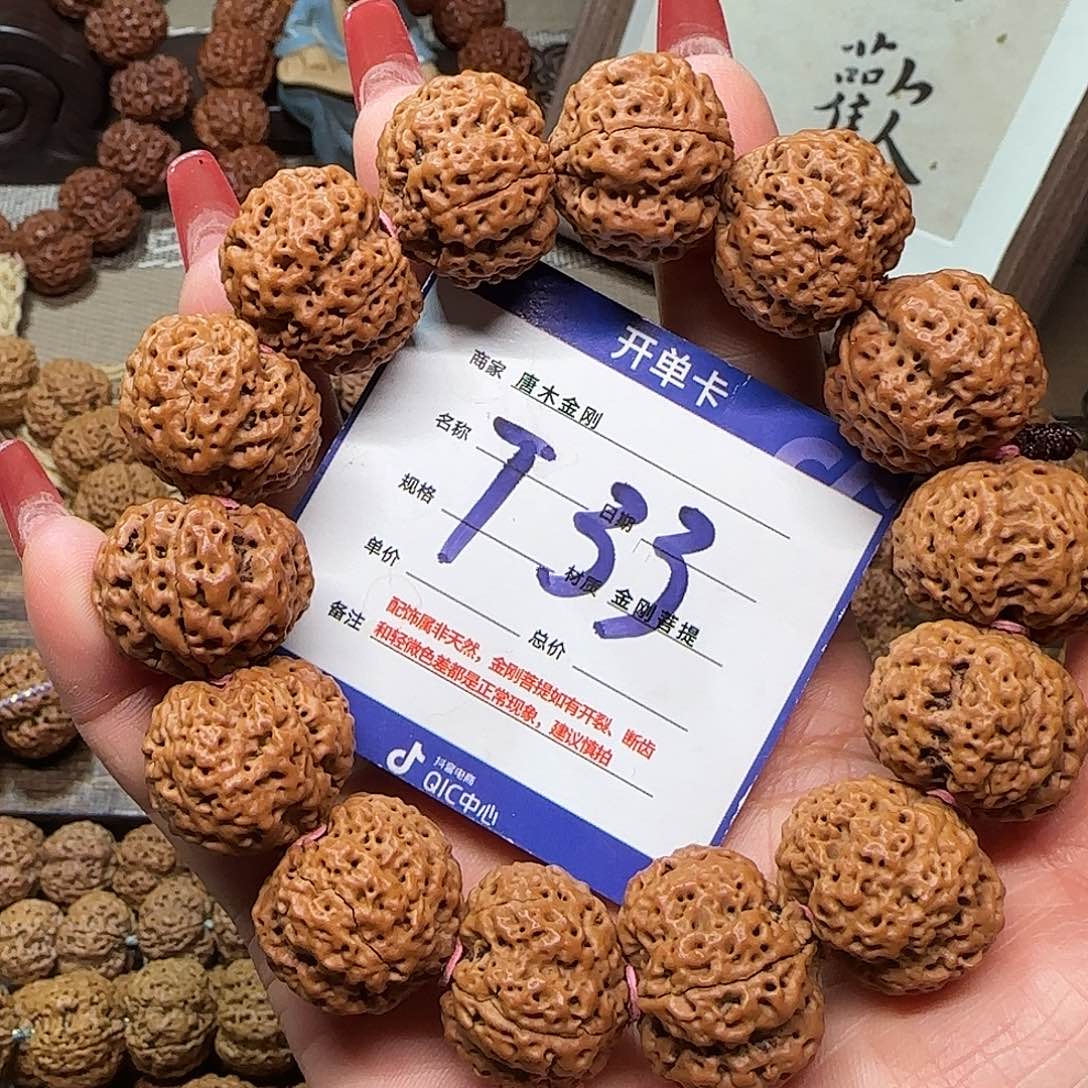 金刚菩提手串针孔蜂王