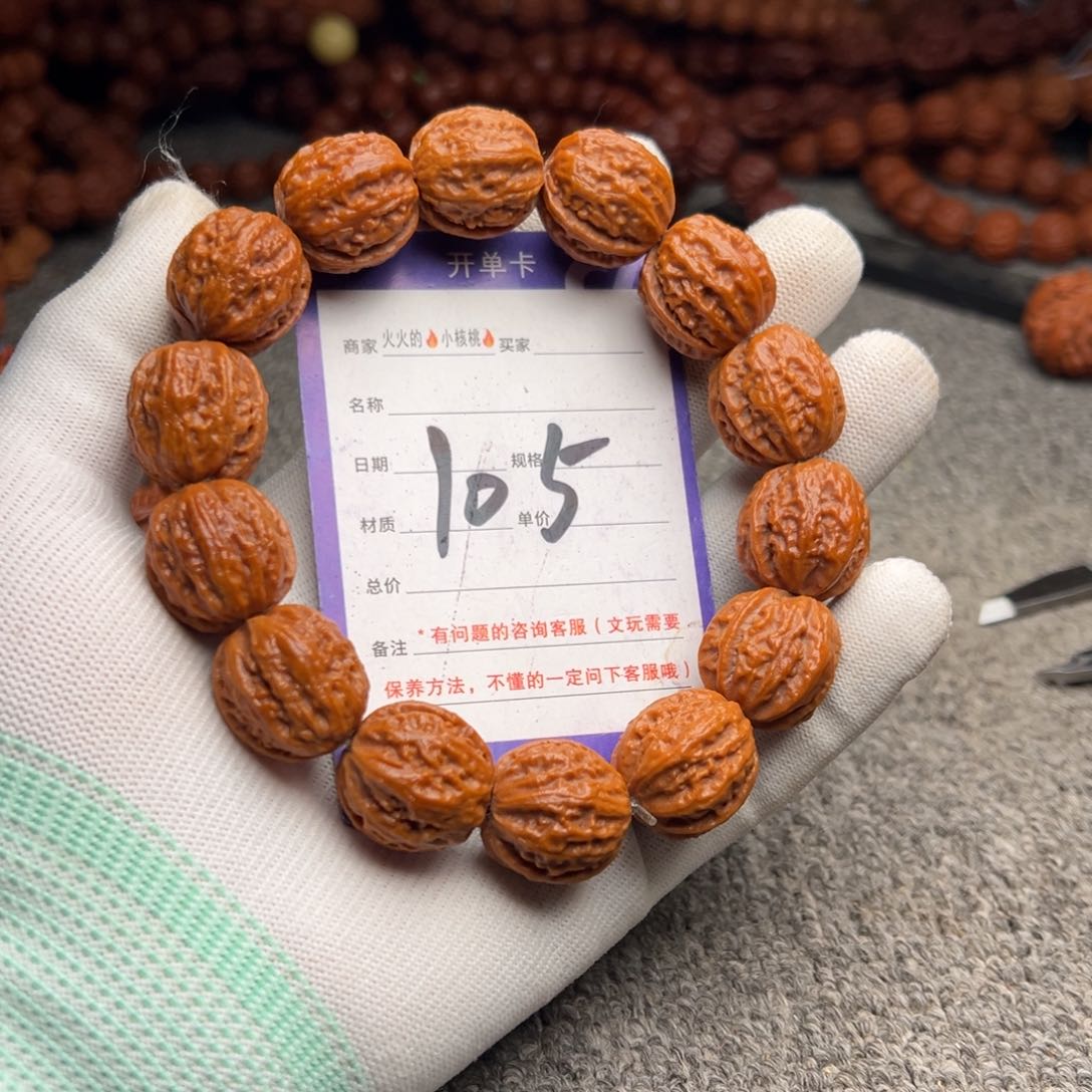 文玩核桃手串105蚂蚁纹小官帽19