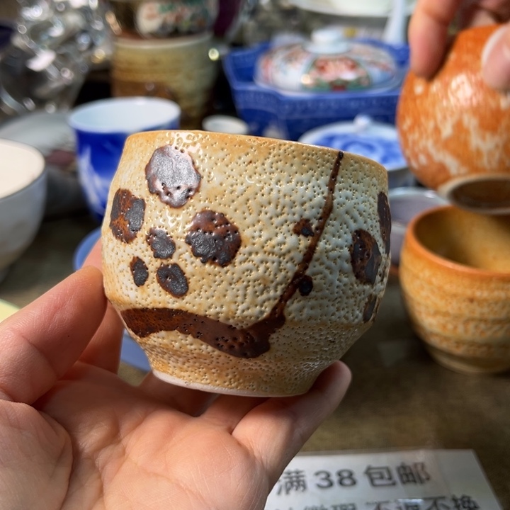 陶瓷满38包邮 不退不换