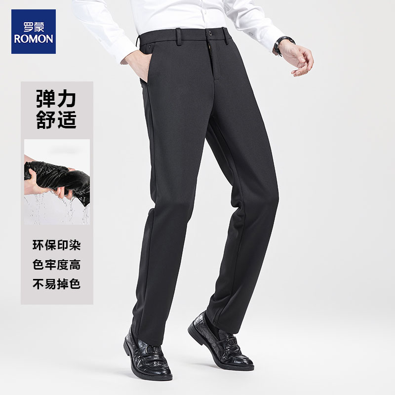 Romon/罗蒙春季新款简约轻奢商务休闲男士修身直筒弹力西裤休闲裤