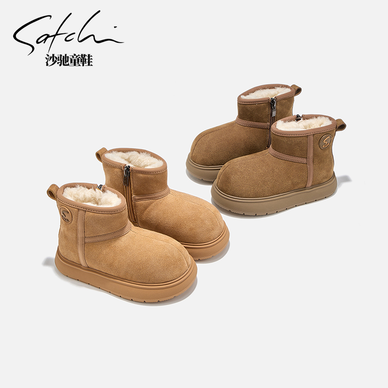 【御寒系列】沙驰童鞋冬季新款雪地棉靴时尚加厚女童保暖靴 24888