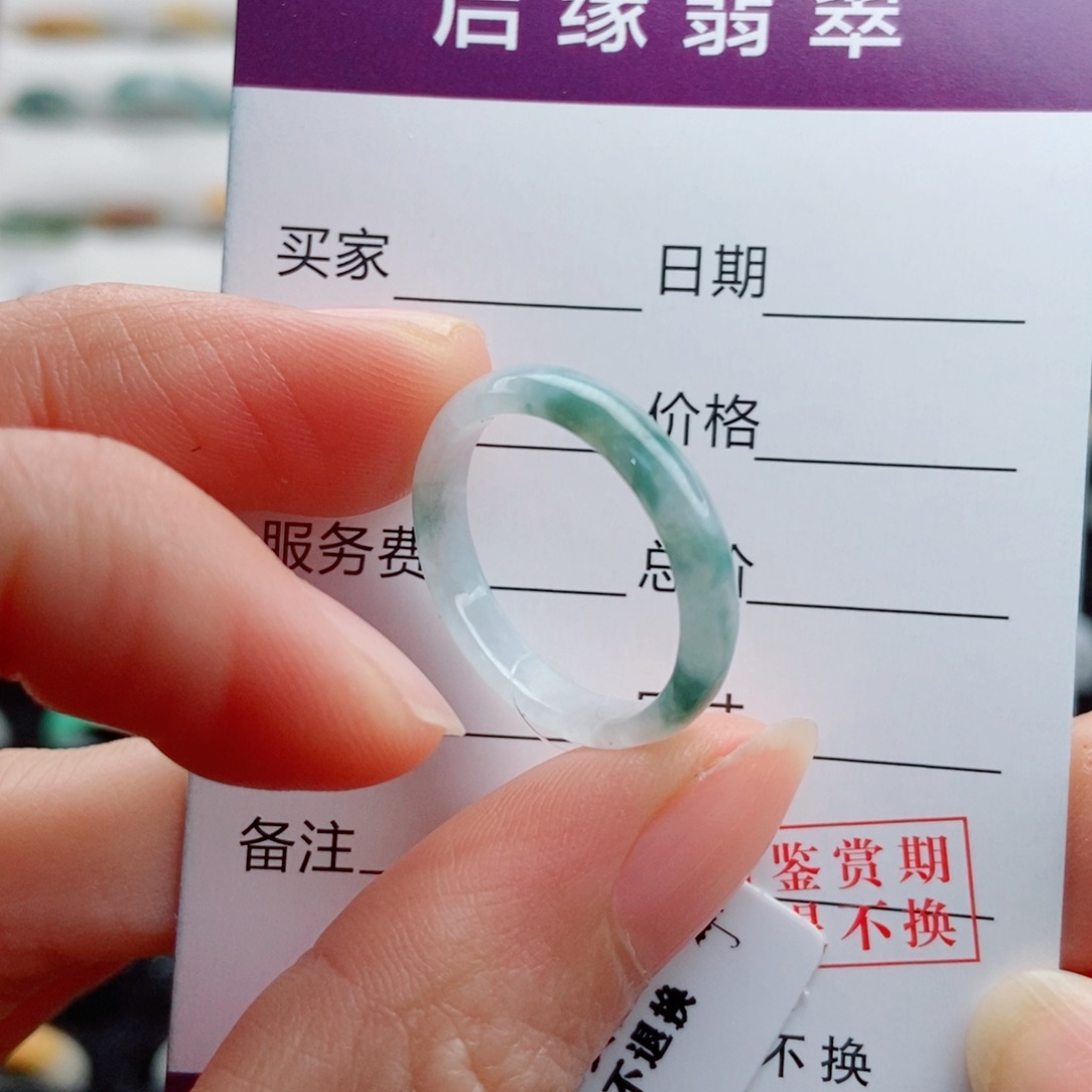 翡翠未镶嵌戒指圈口18
