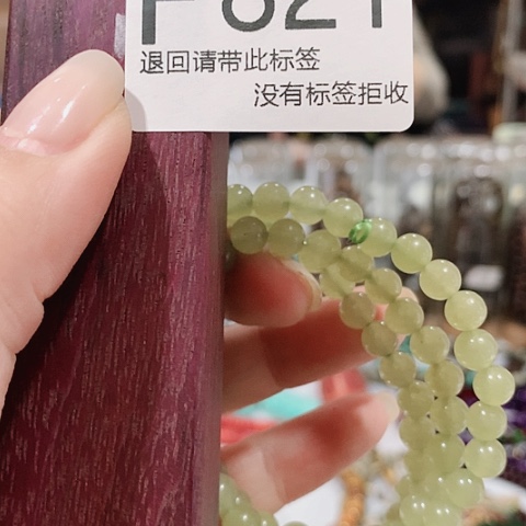 大叶紫檀（黑酸枝木类）821