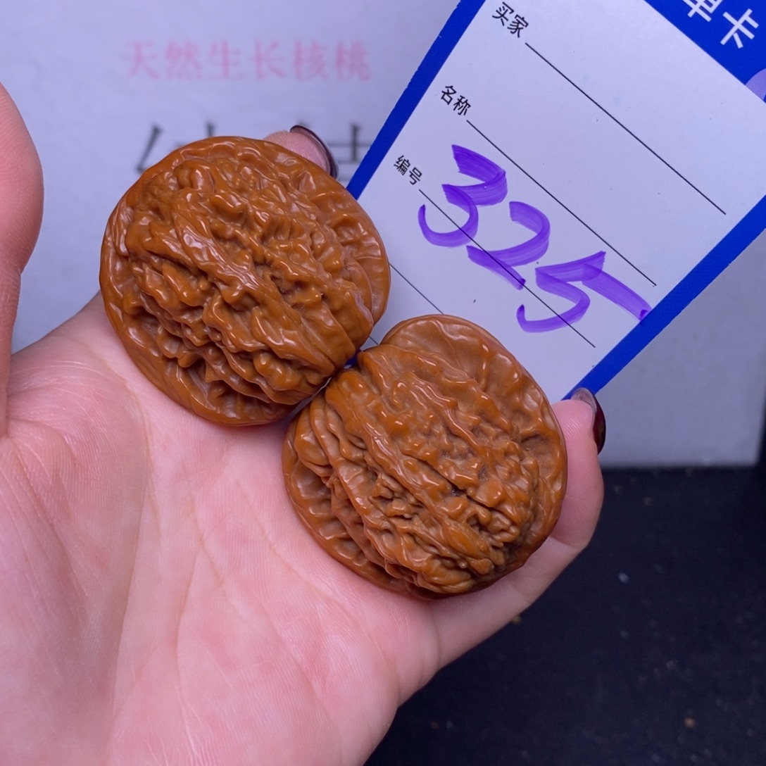 把件文玩核桃325/39四座楼