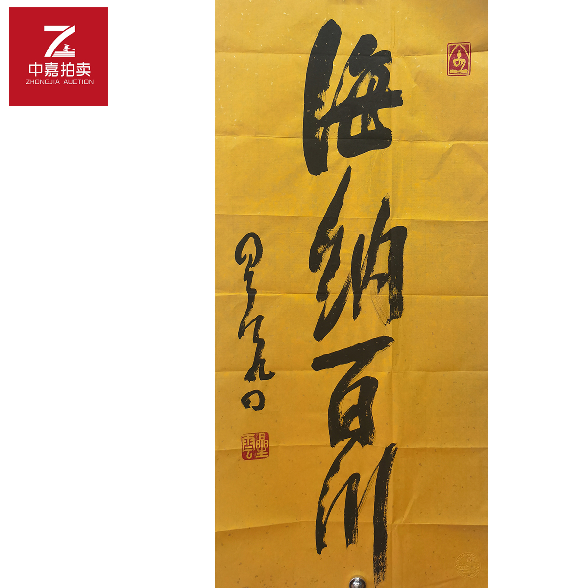 星云书法软片海纳42x90