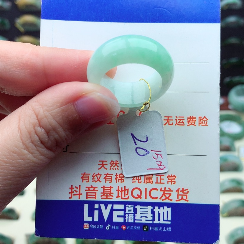【闪购商品】翡翠戒指未镶嵌）
