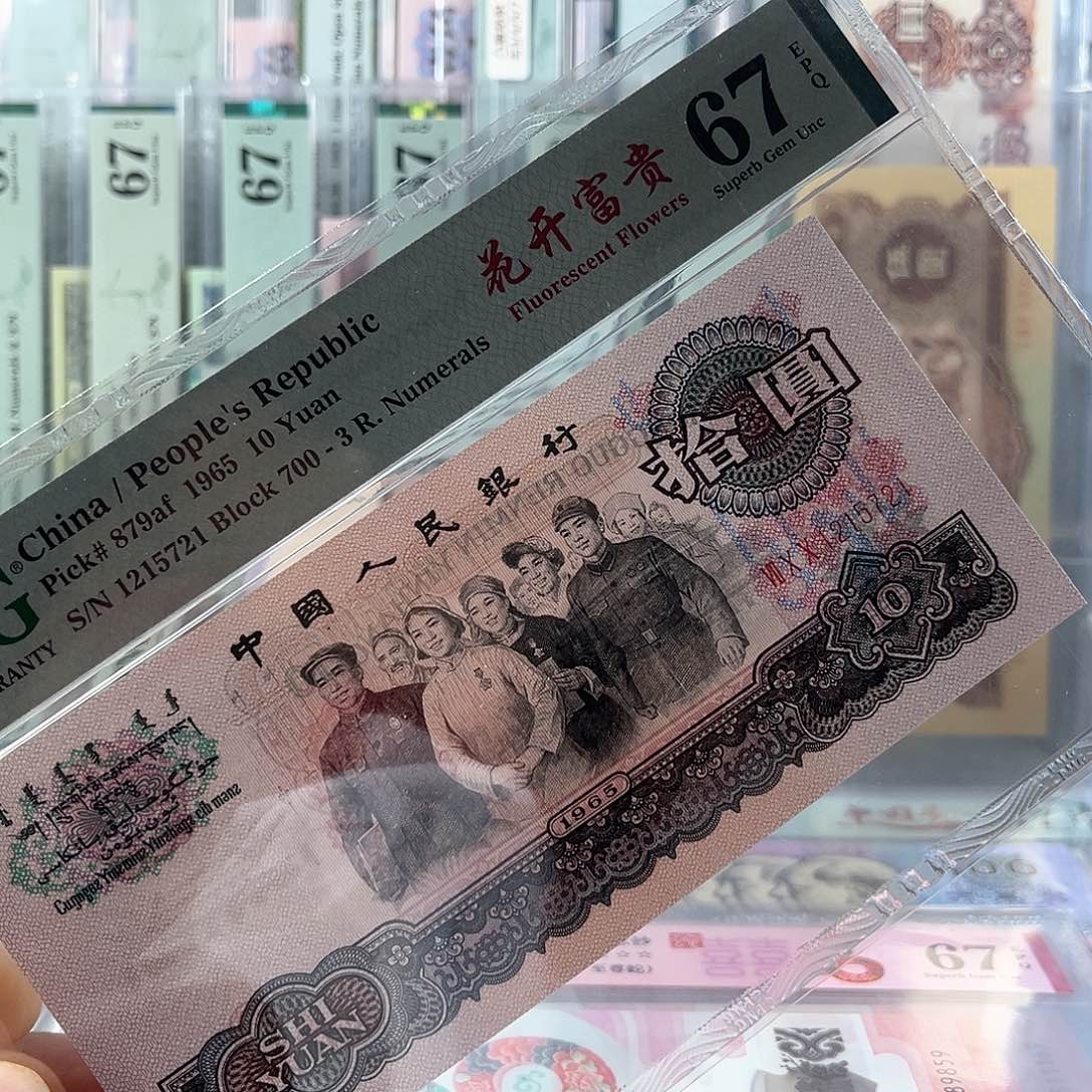 二级花开富贵67分700-1215721