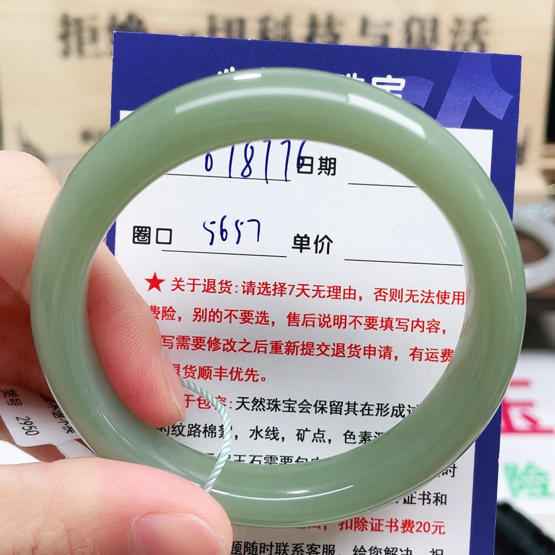 未镶嵌手镯和田玉