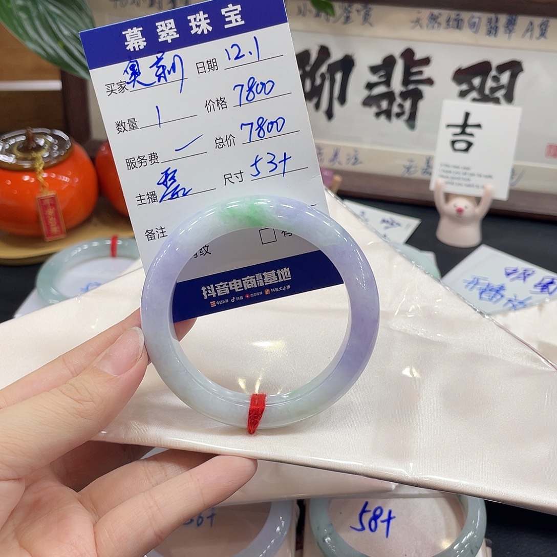 奥***莉翡翠未镶嵌手镯天然缅甸A货翡翠手镯17