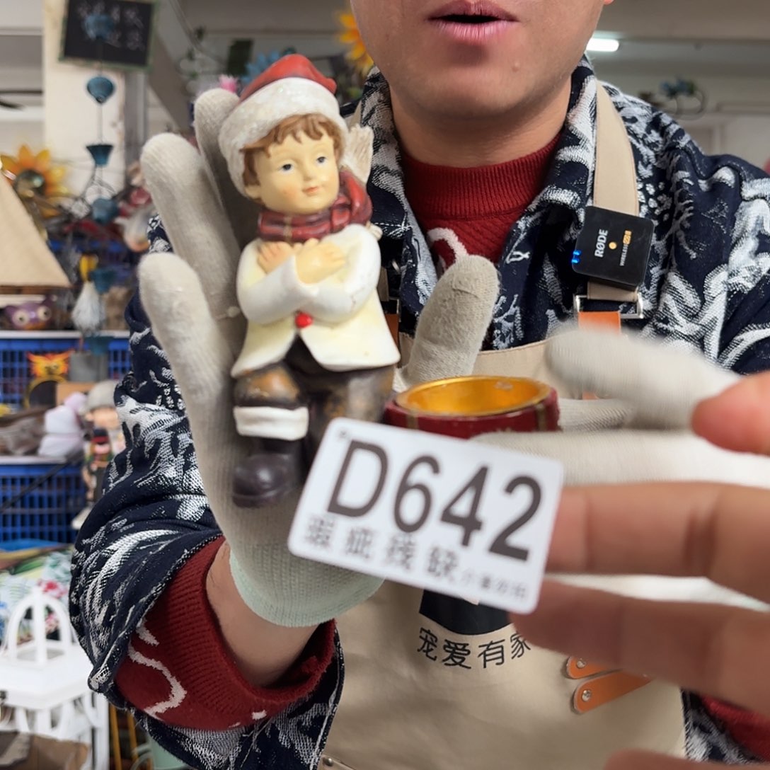 核桃木/黑胡桃（胡桃木）