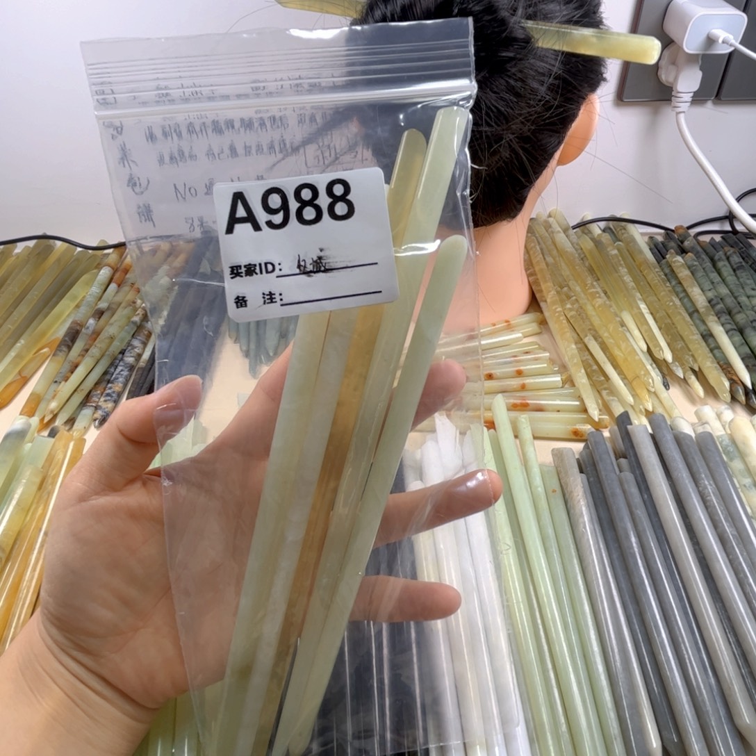 忆***城蛇纹石玉未镶嵌发簪