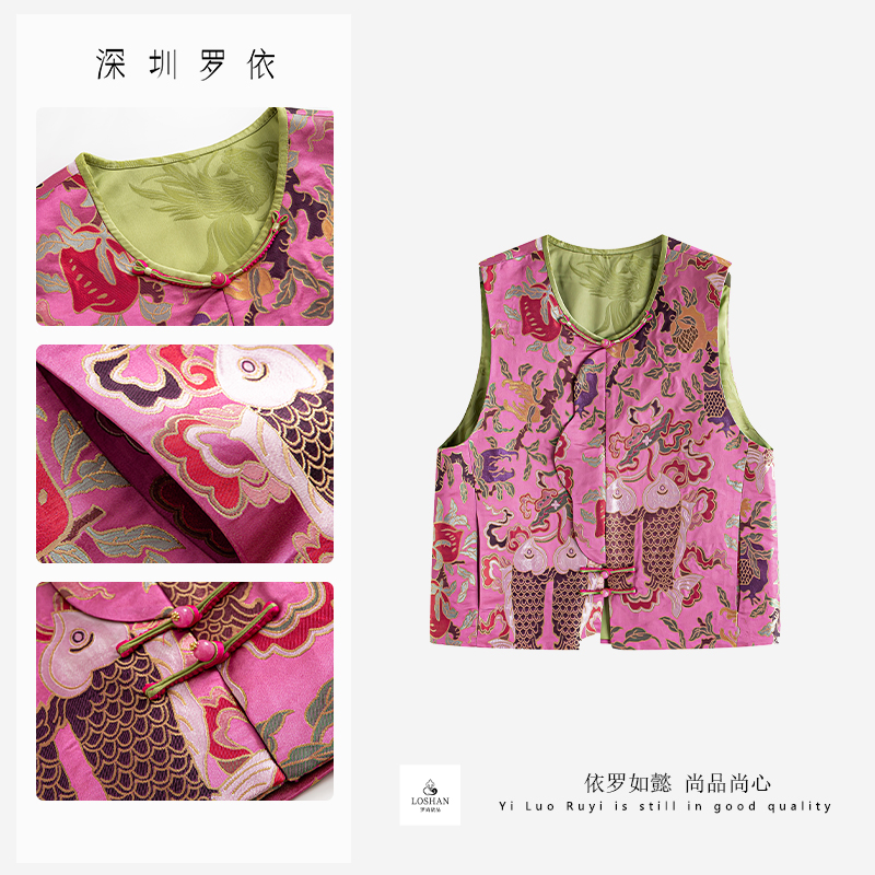 【深圳罗依】原创真丝马甲女秋季新品新中式非遗云锦国风无袖马褂