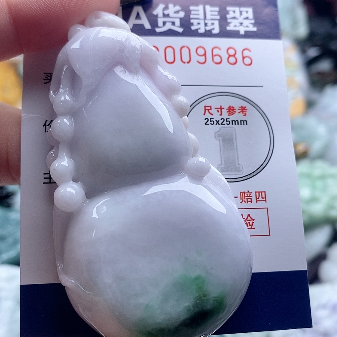 翡翠未镶嵌吊坠(不含链)气**虹