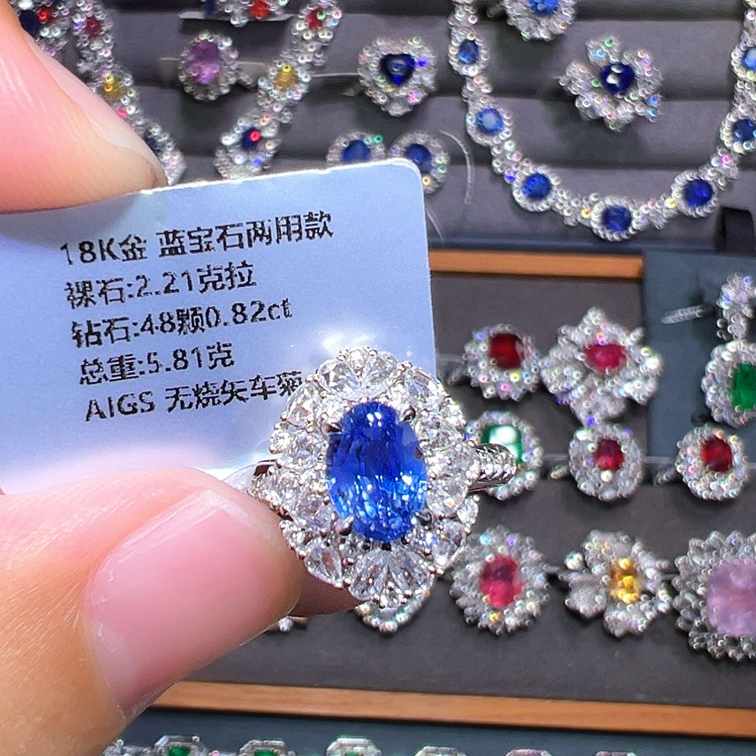 18K金镶嵌蓝宝石戒指