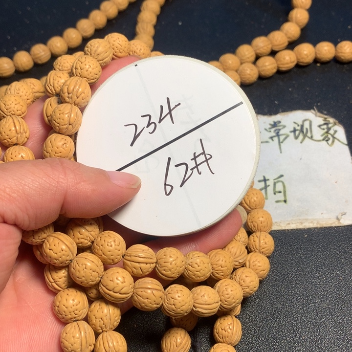 桃核吊坠62号健健康康了