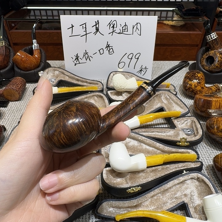 木***i意大利维塔莱烟斗福利