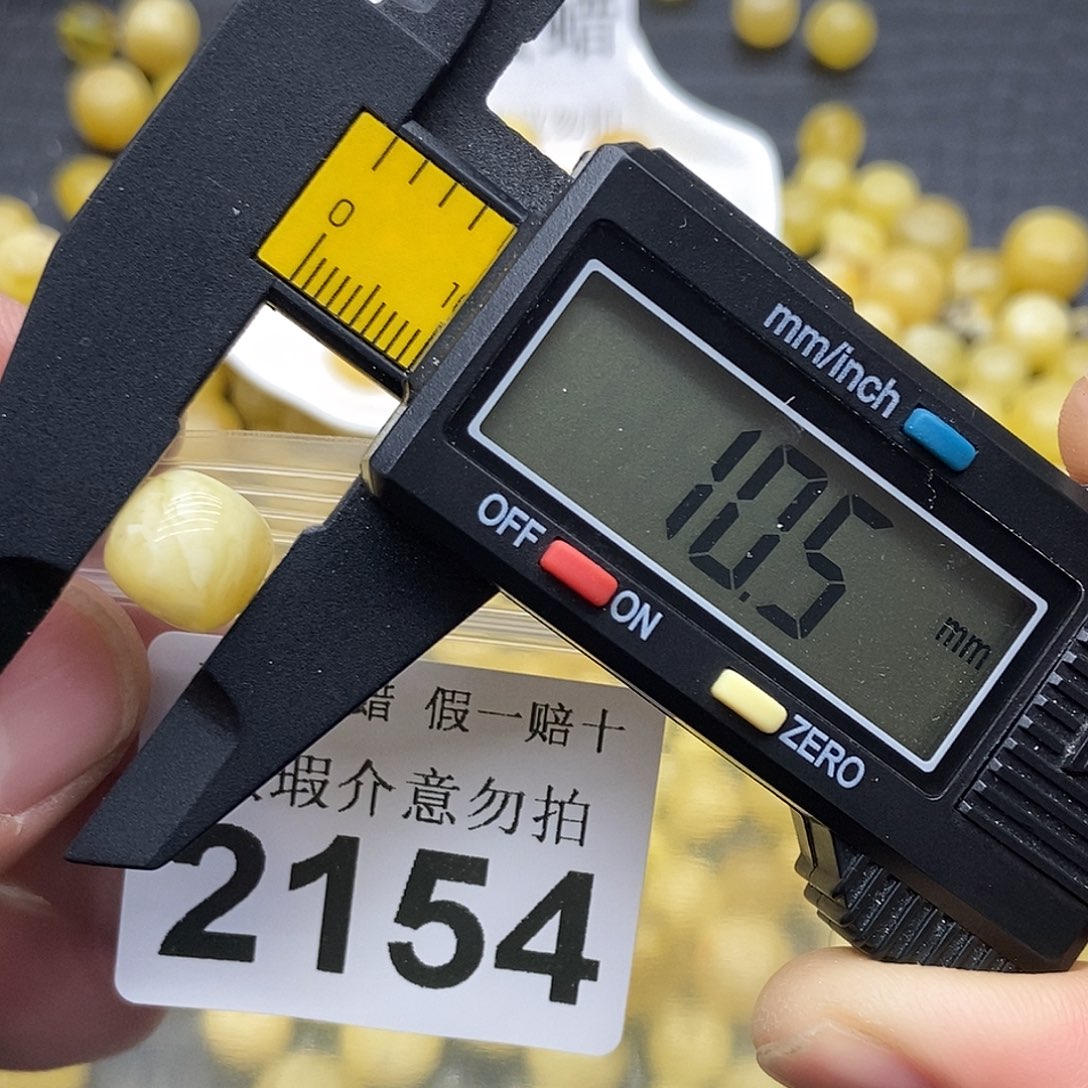 蜜蜡未镶嵌珠宝奇石2154