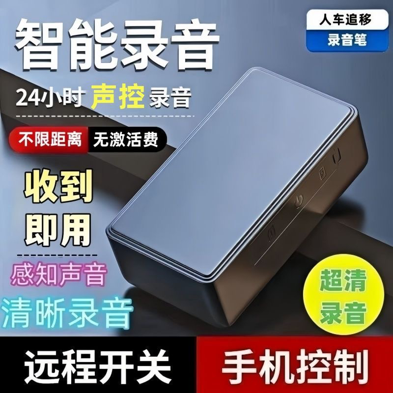 定位器GPS防丢器定位追踪器用于车队管理及车载车辆货车定位
