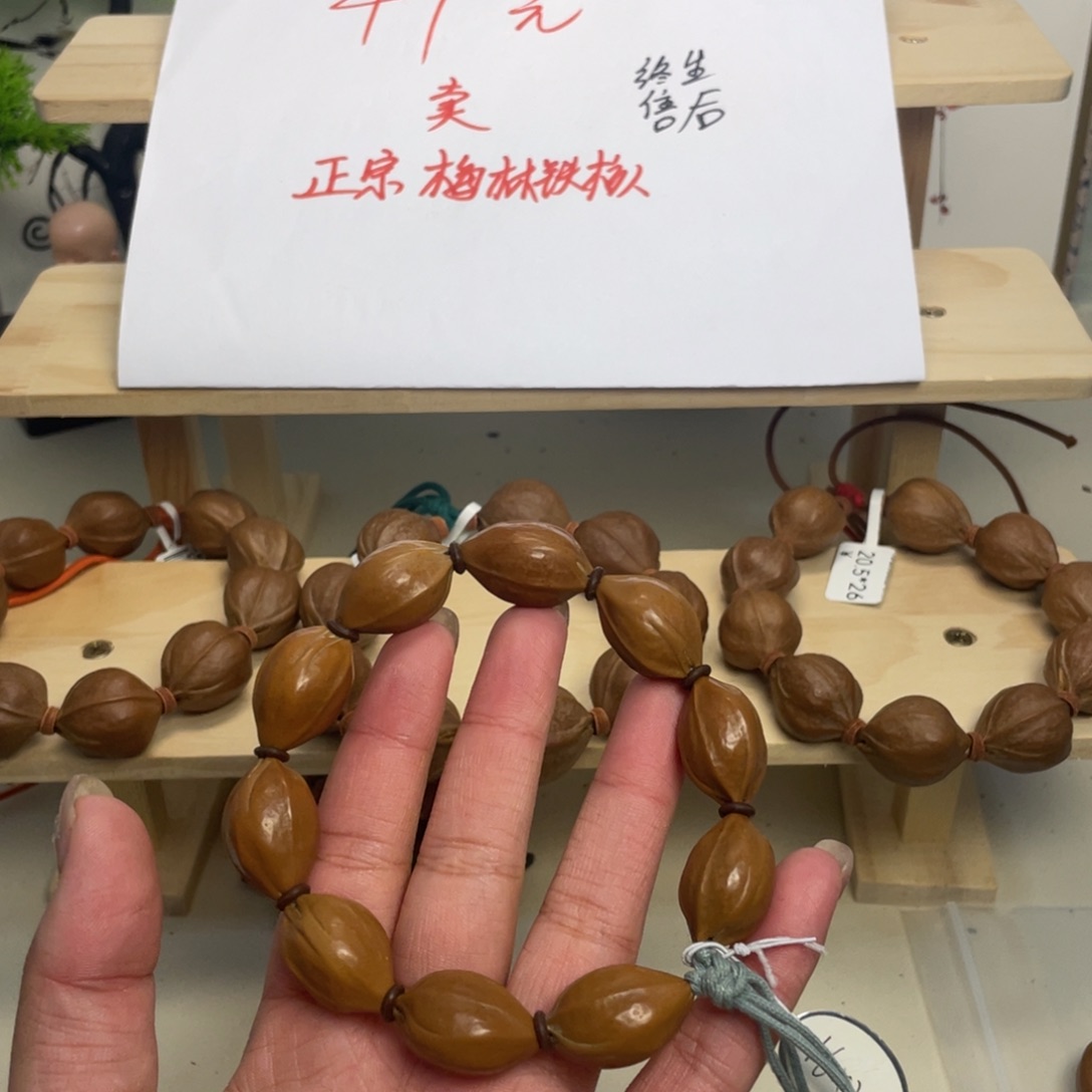 给***了橄榄核手串/手链16*25梅林铁核