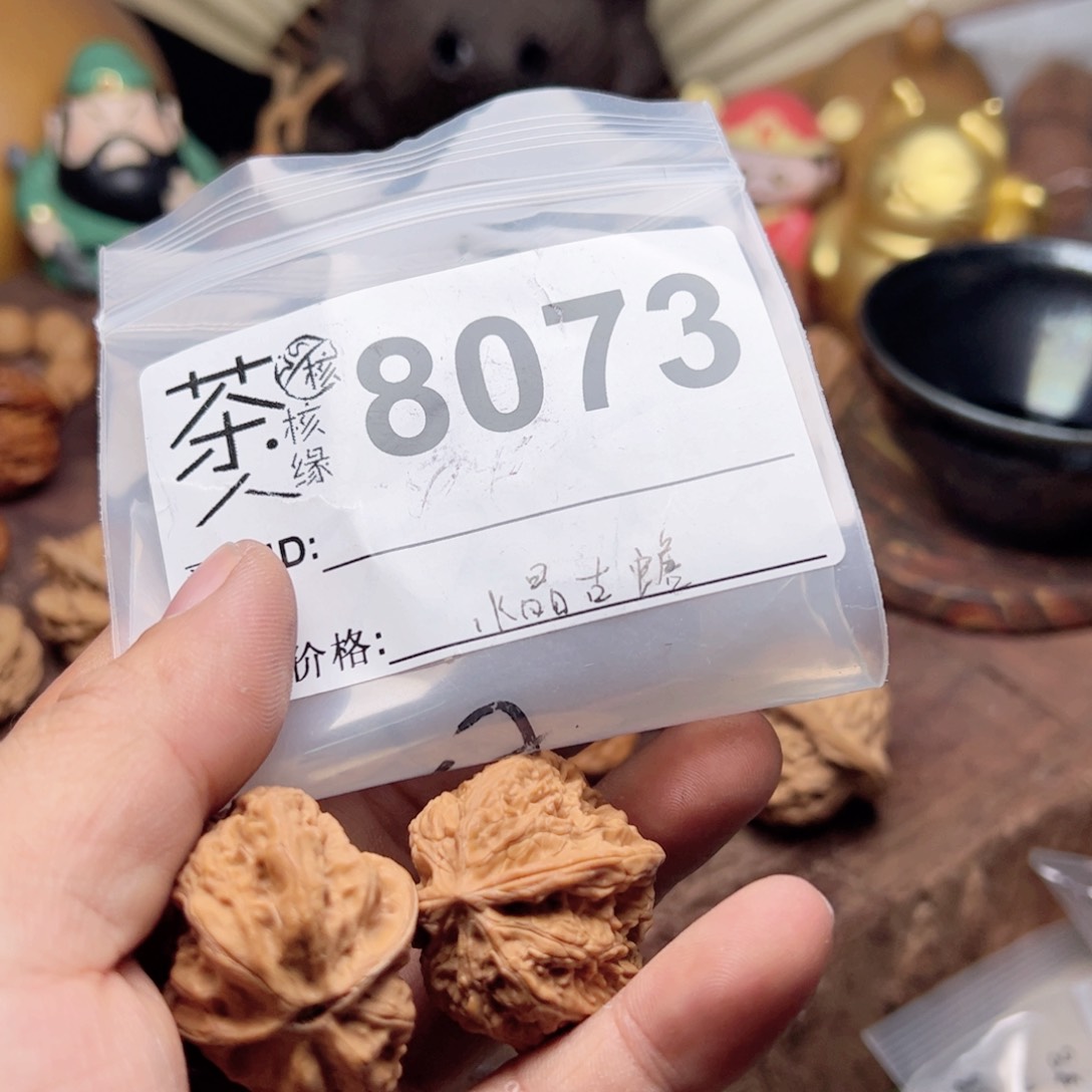 【闪购商品】文玩核桃吊坠今天