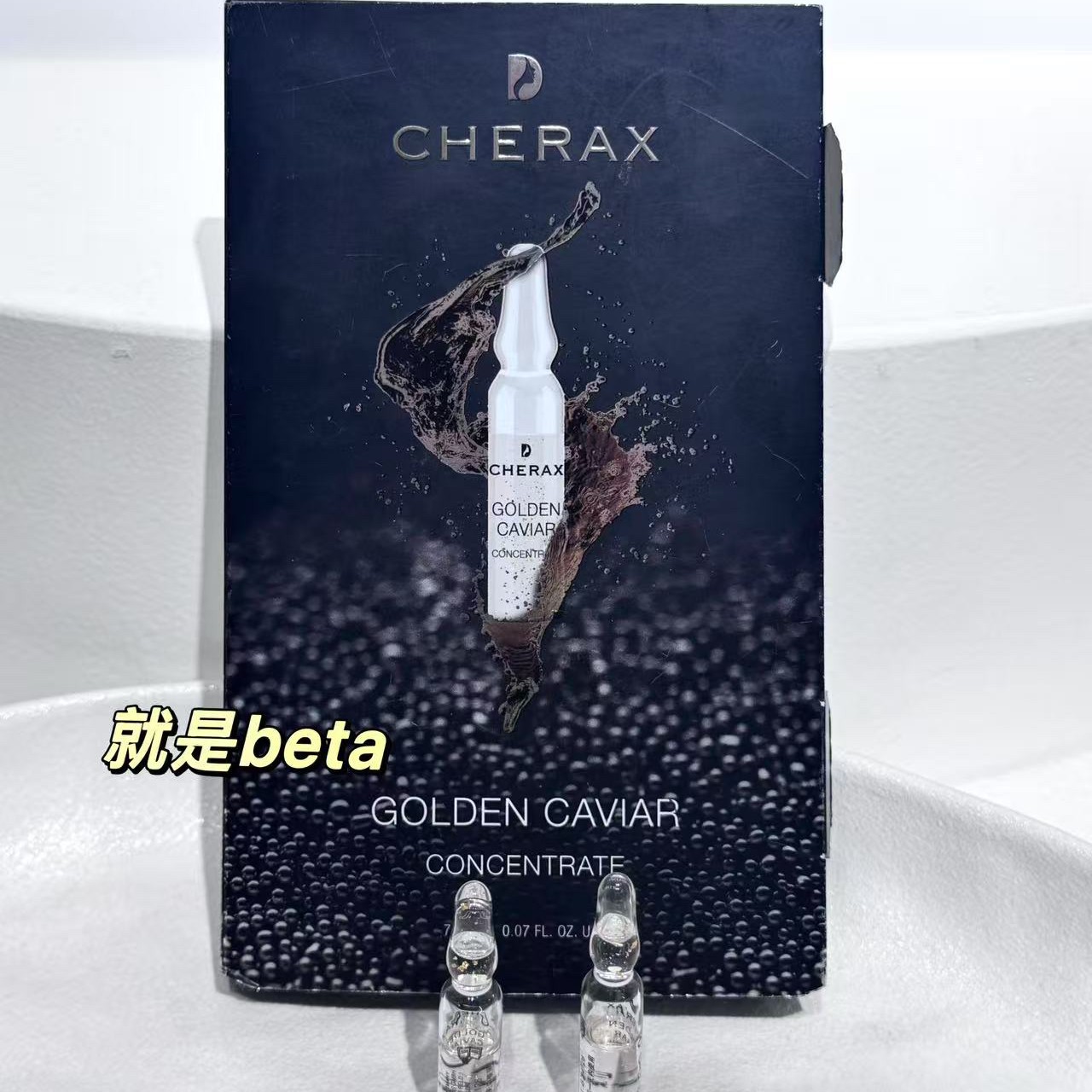 kp 回春安瓶精华    刷