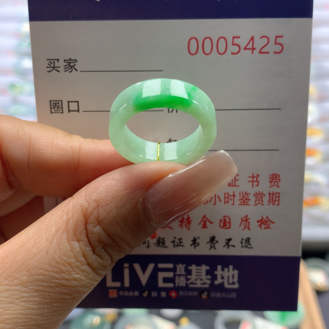 翡翠戒指未镶嵌12号