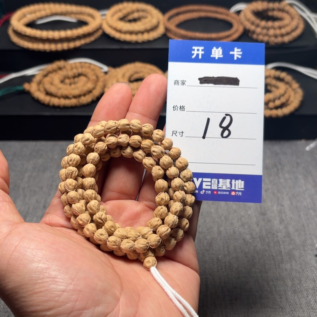 柏香籽/百香籽吊坠18号