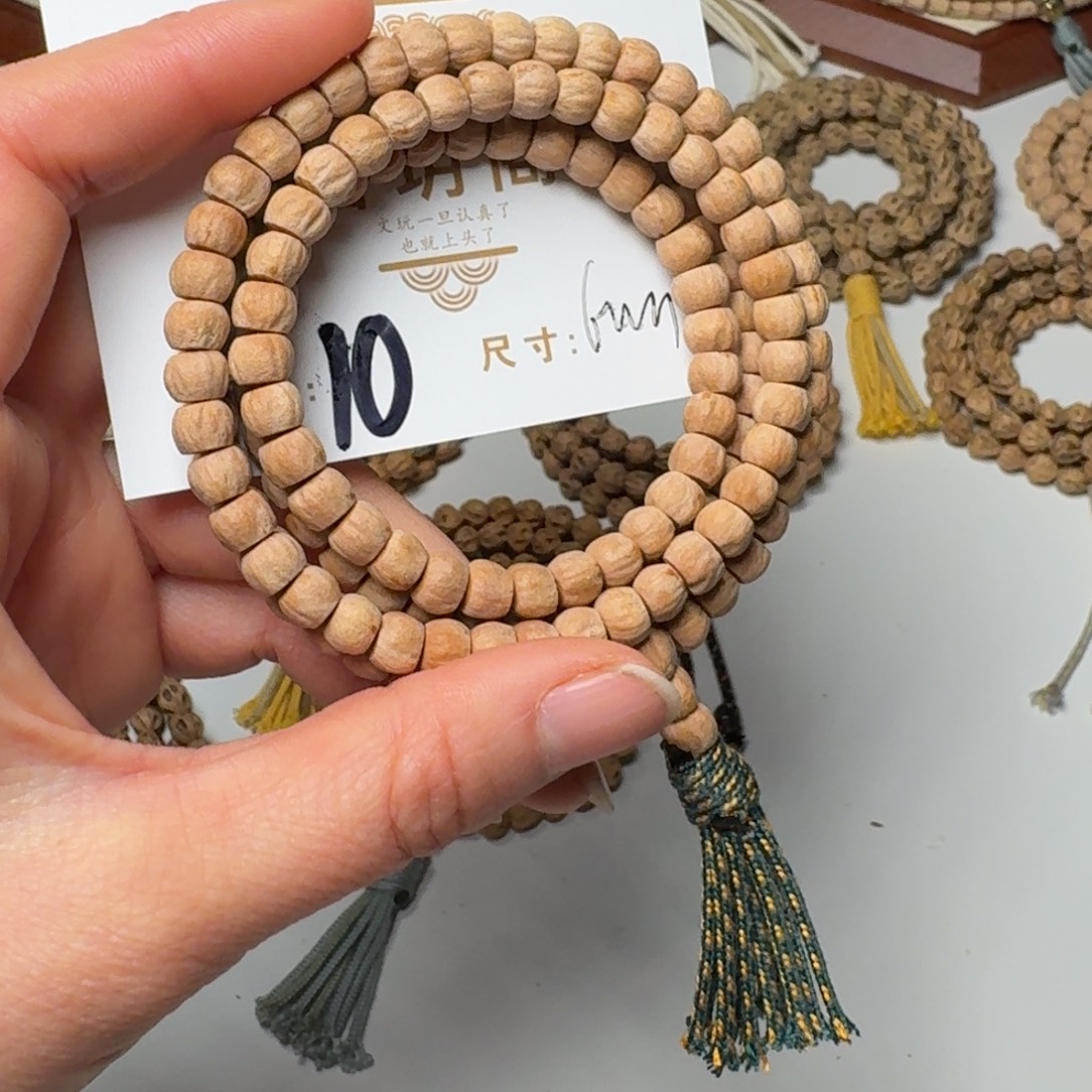 吊坠柏香籽/百香籽