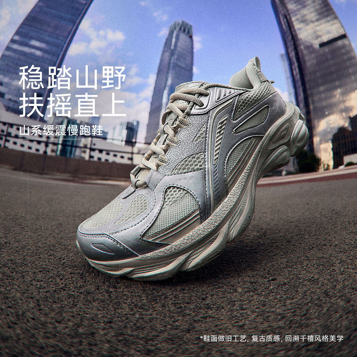 R李宁扶摇BOOM复古跑步鞋男鞋休闲百搭缓震运动鞋ARXV005/ARXV006