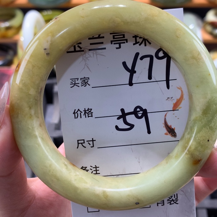 未镶嵌蛇纹石玉手镯