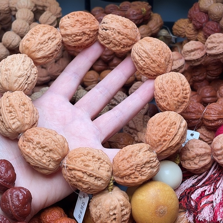 杨***玉文玩核桃手串野麻