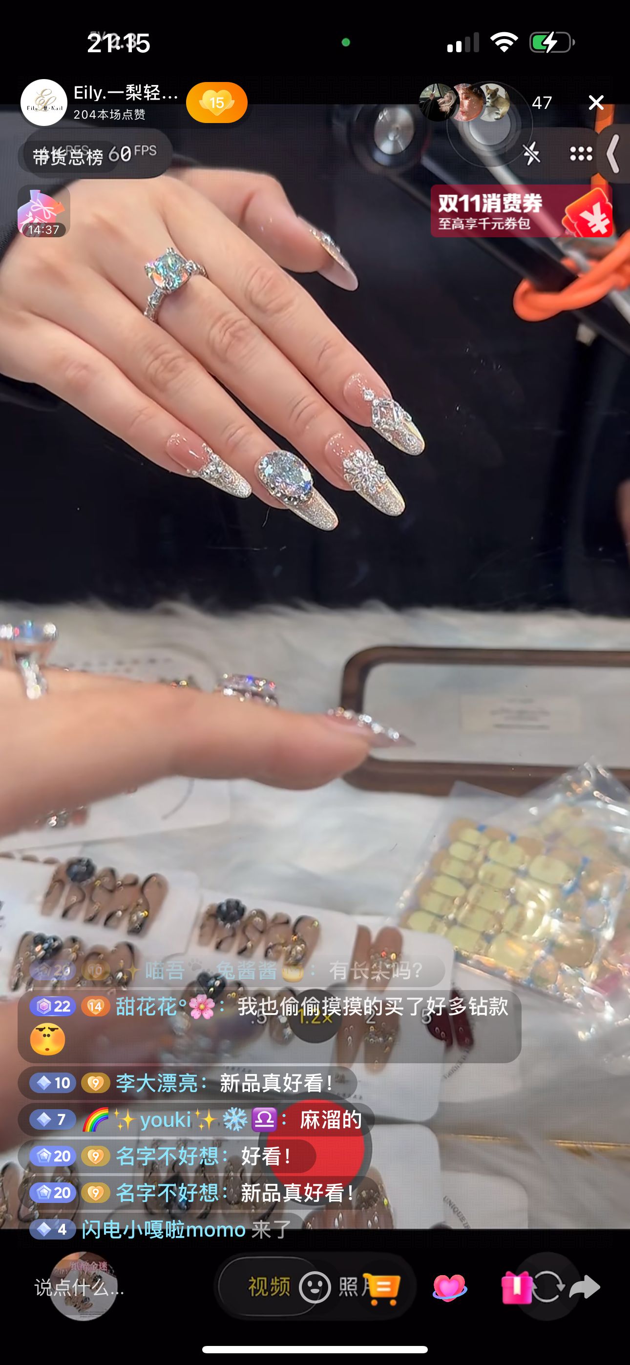 EilyNail 一梨【银河座-5A高碳锆】轻奢高定锆石猫眼手工穿戴甲