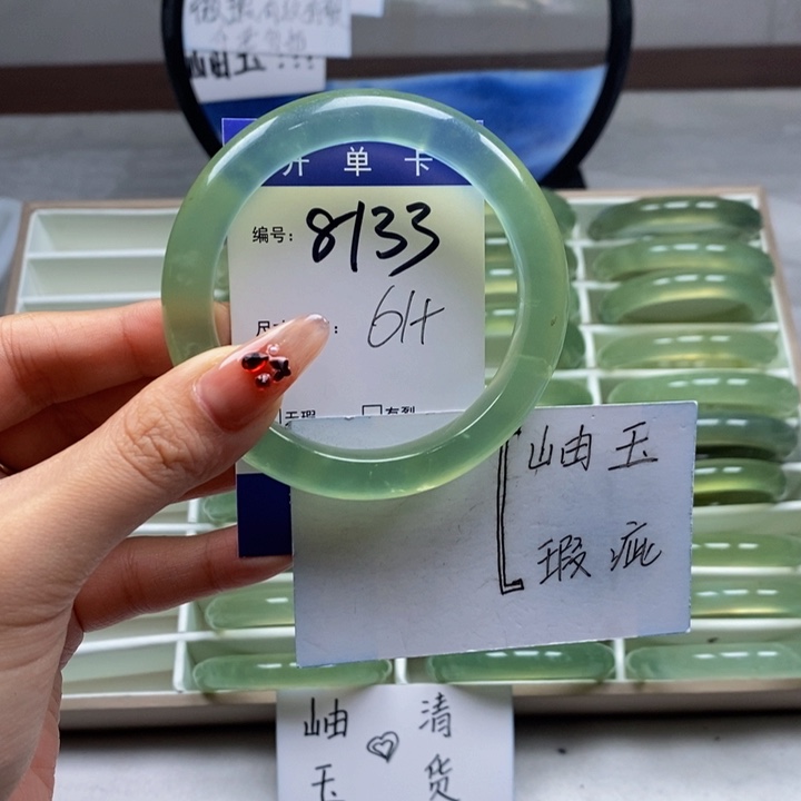 蛇纹石玉手镯未镶嵌