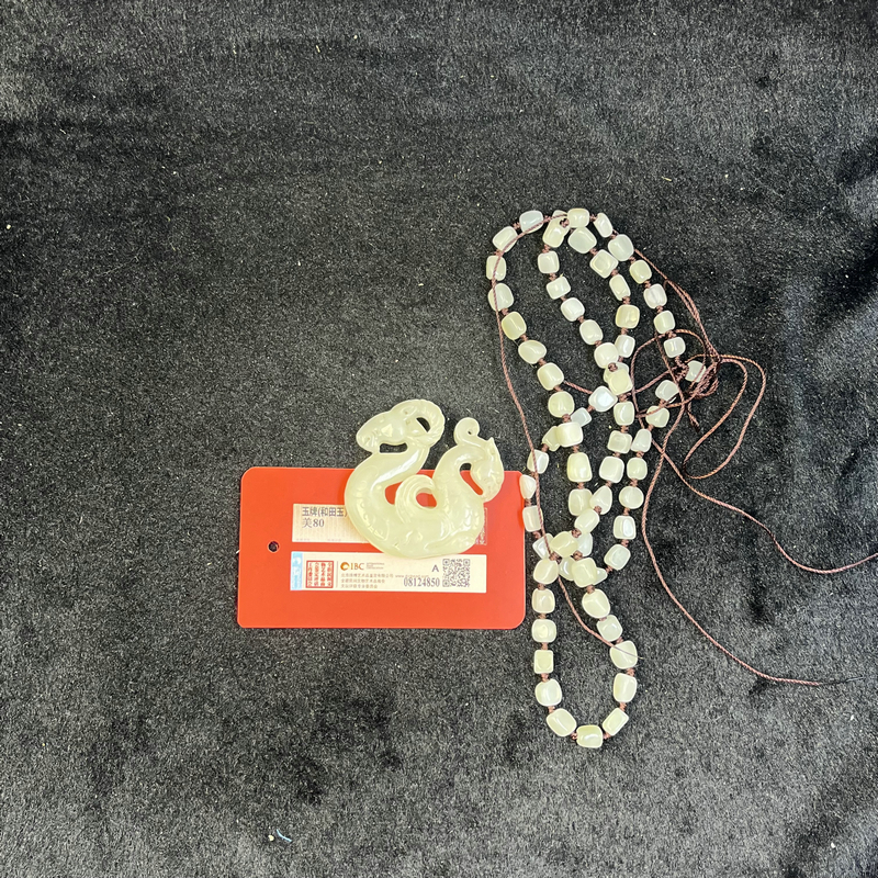 【闪购商品】 A591