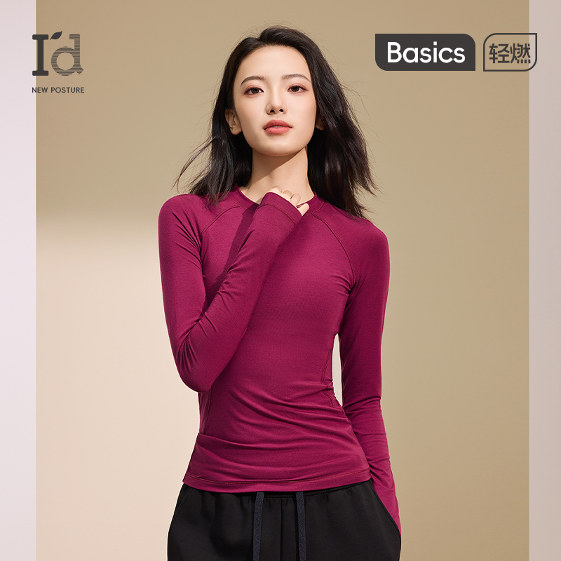 I'd/爱帝【森林丝】流光风秋莱赛尔羊毛长袖T恤瑜伽显瘦女打底上衣
