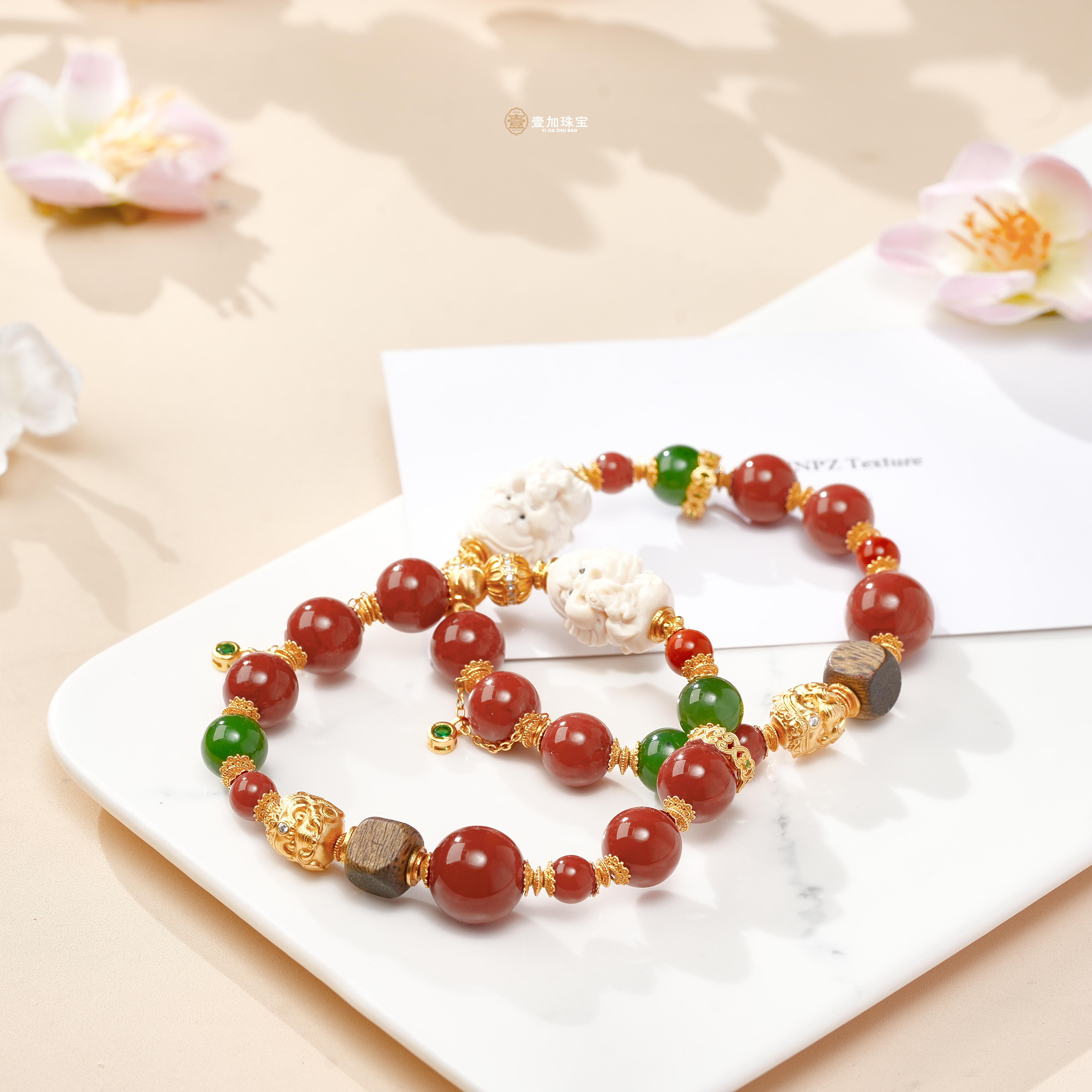 壹加师姐｜手工设计钟馗南红玛瑙多宝手串多样性发一3230R