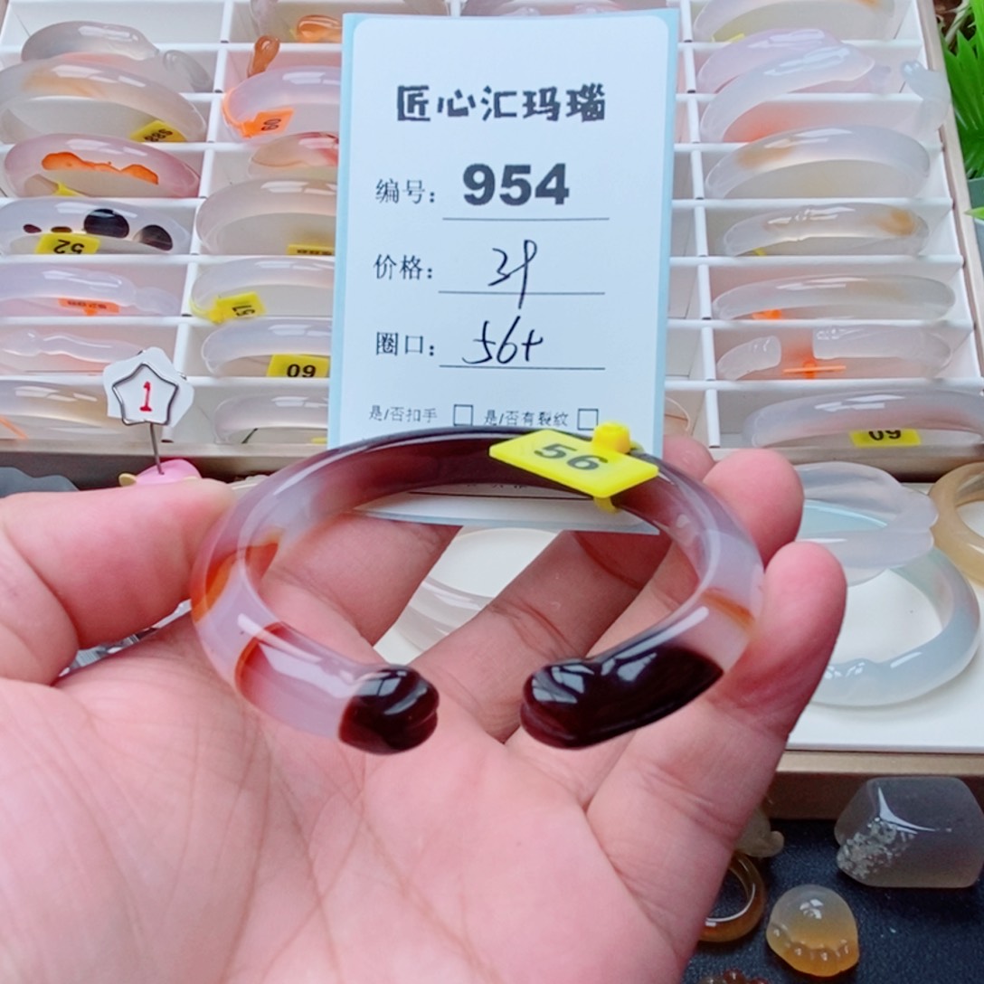 玛瑙/玉髓手镯未镶嵌