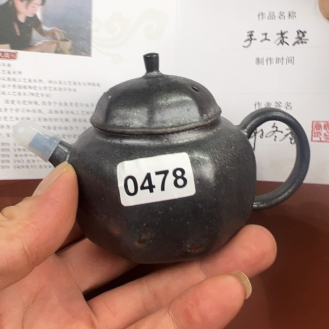 玖玥茶器 龙泉敬悦青瓷 双11专场