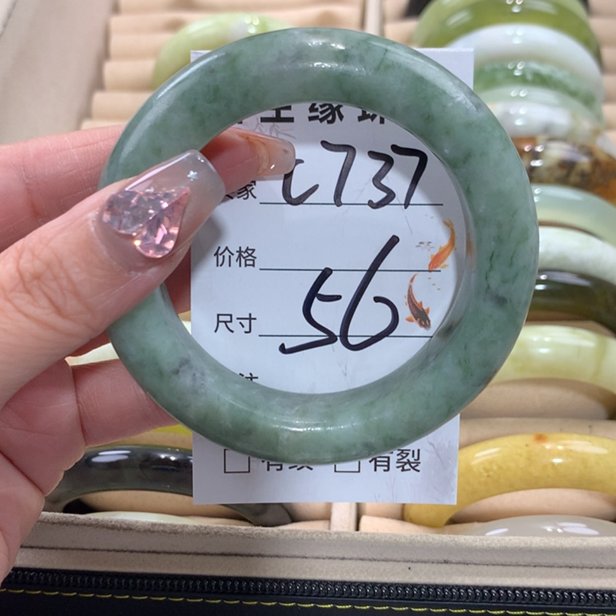 【闪购商品】未镶嵌蛇纹石玉手镯