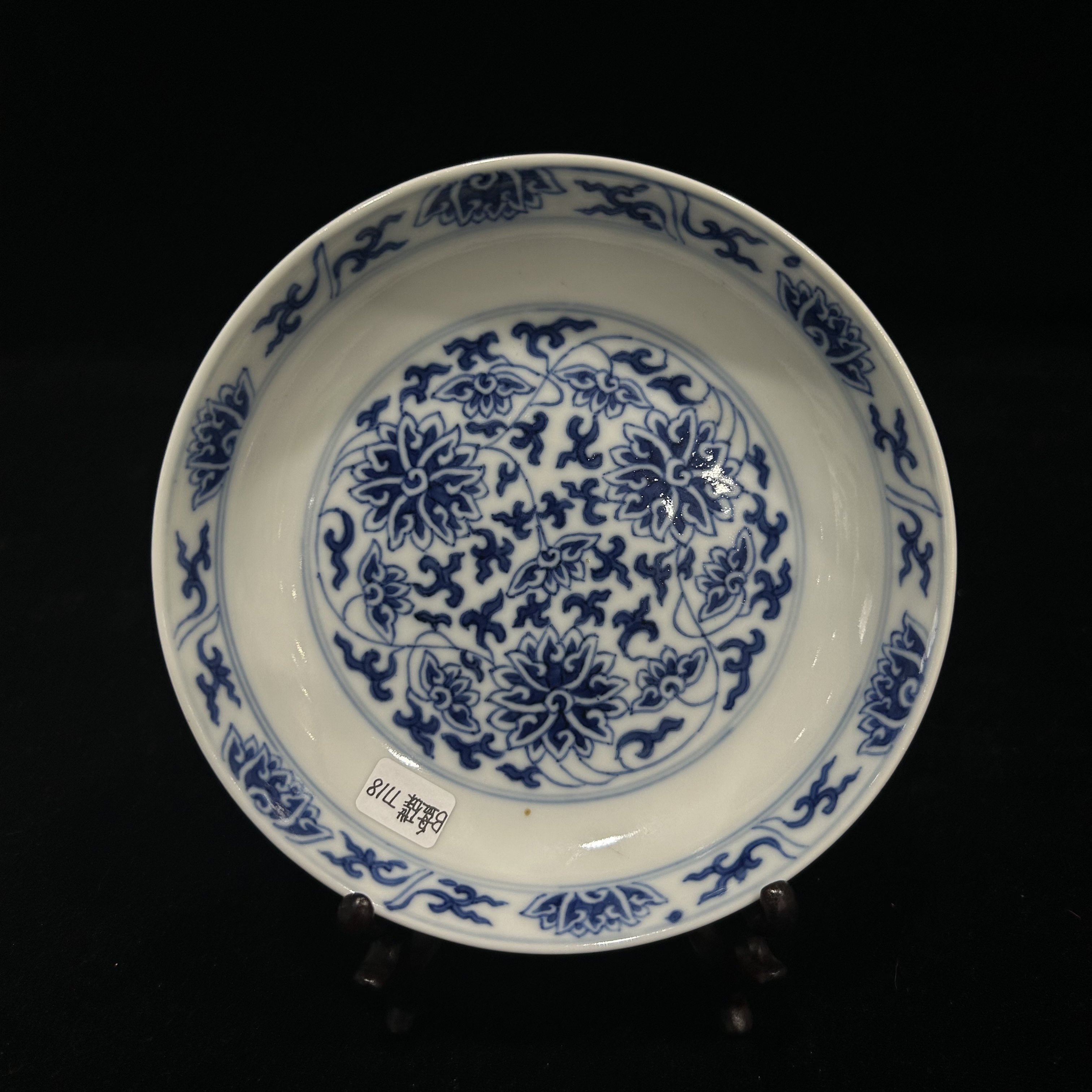 青花缠枝莲纹盘