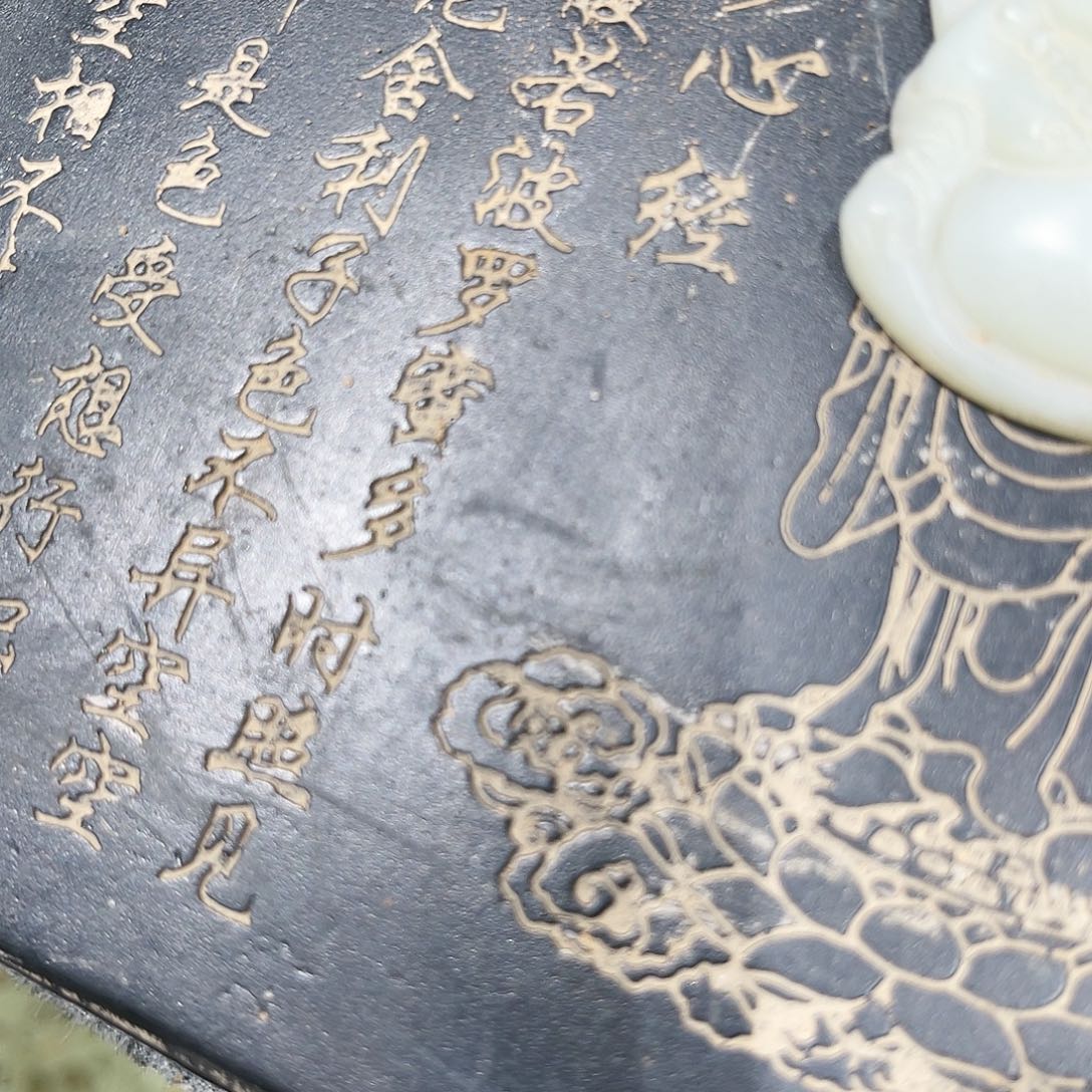 靈*光瓦当摆件茶台的一大